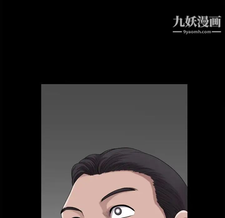 小混混第49话