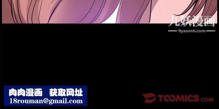 小混混第49话