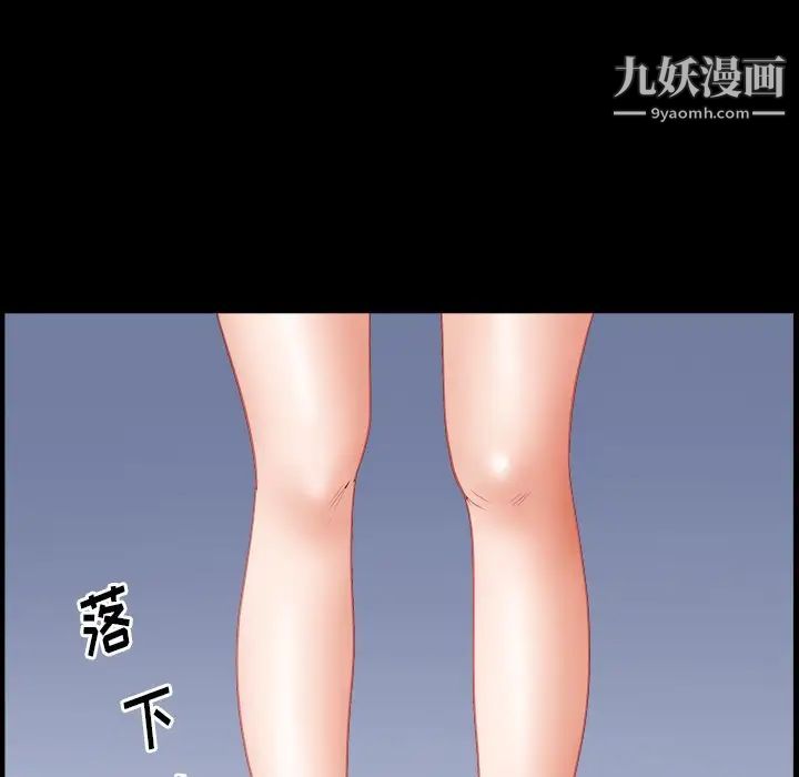 小混混第51話