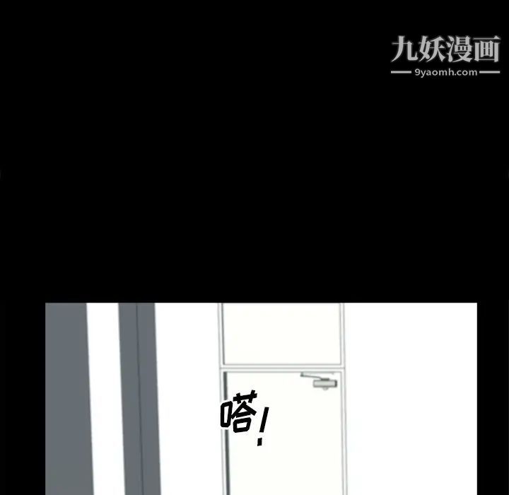 小混混第51话
