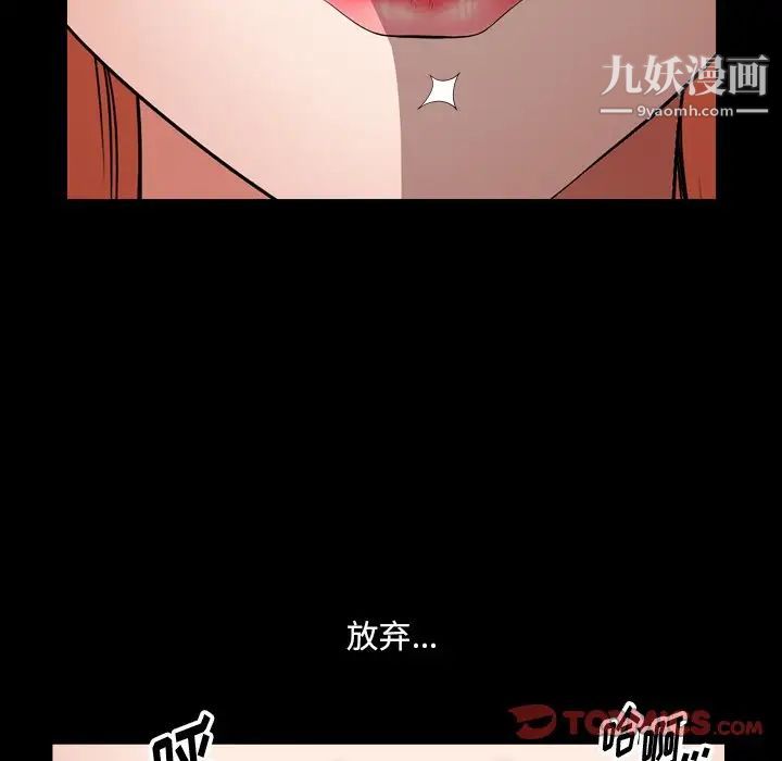 小混混第54話