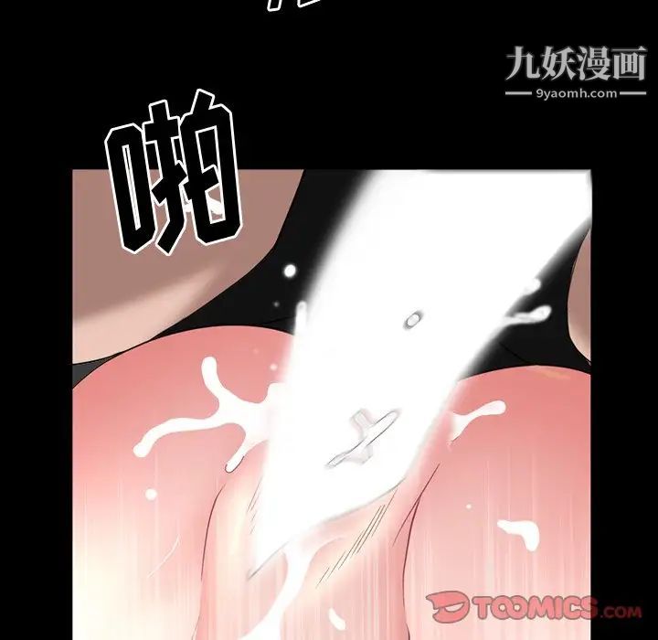 小混混第54话
