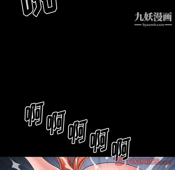小混混第54话