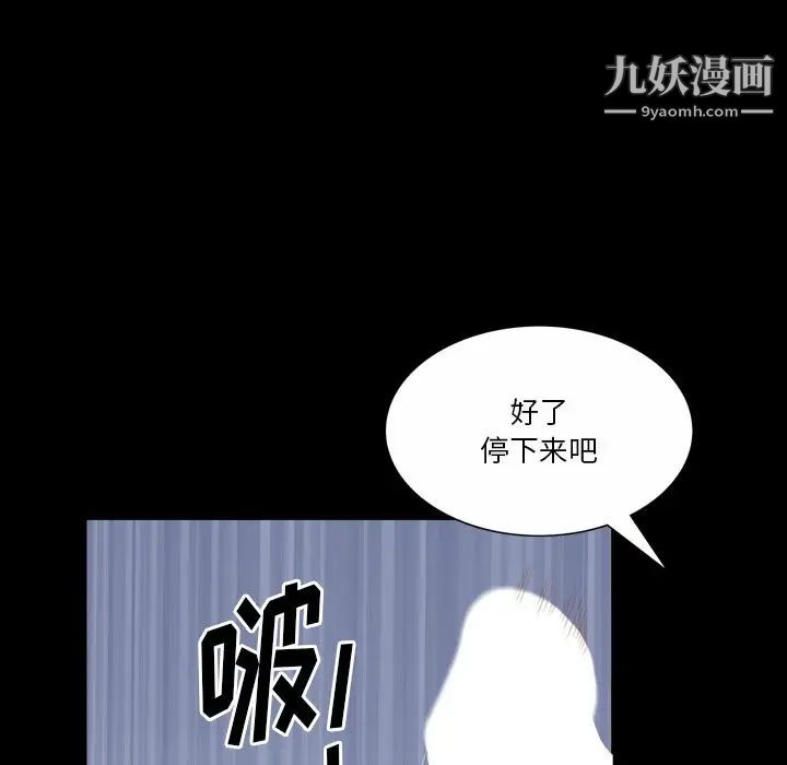 小混混第57话