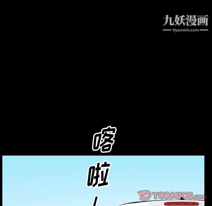 小混混第59话