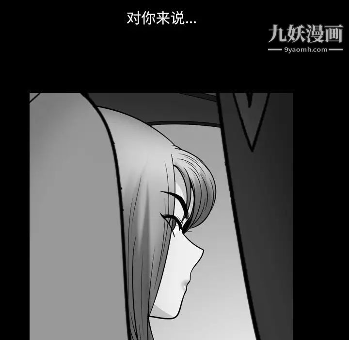 小混混第60話