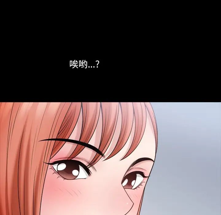 小混混第61话