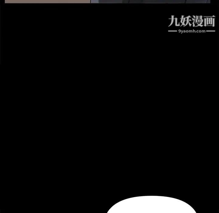 小混混第64話