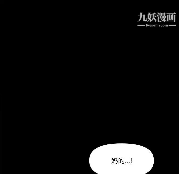 小混混第64话