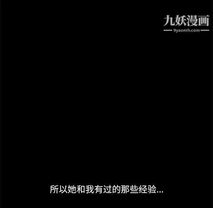 小混混第66話