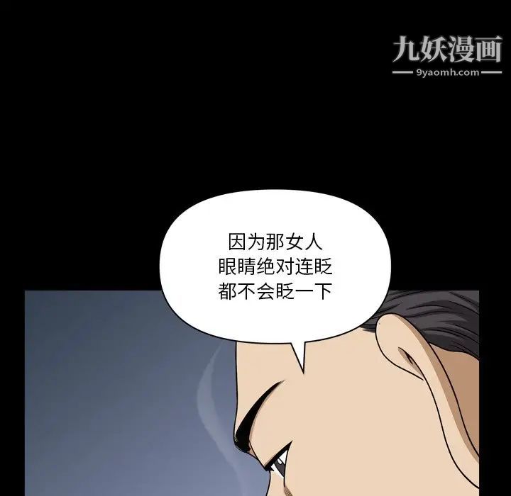 小混混第67话