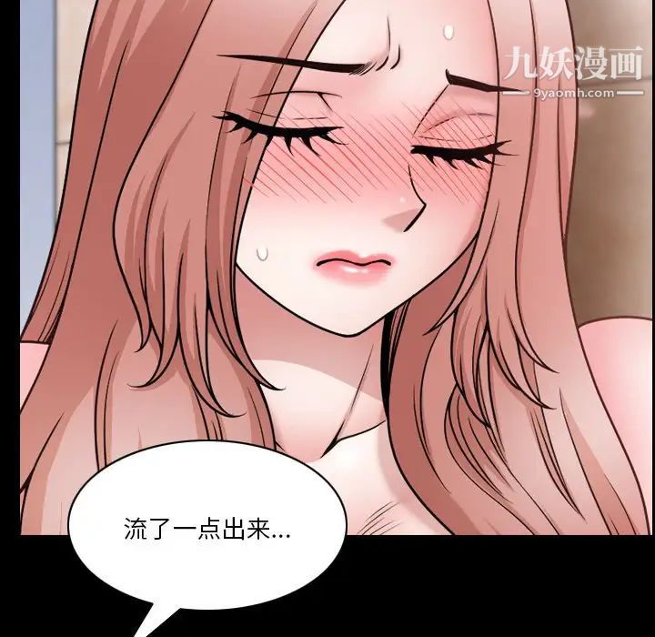 小混混第68话