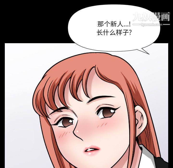小混混第74话