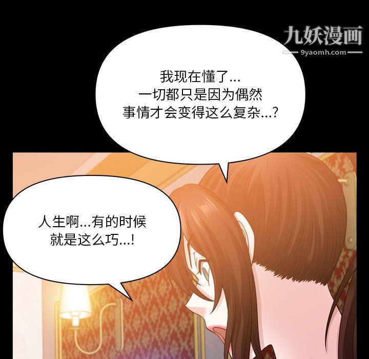 小混混第74话