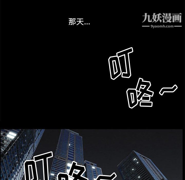 小混混第75話