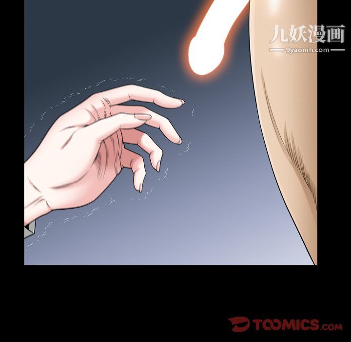 小混混第76話