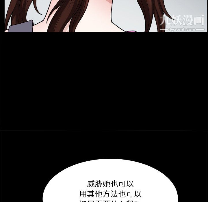 小混混第79话