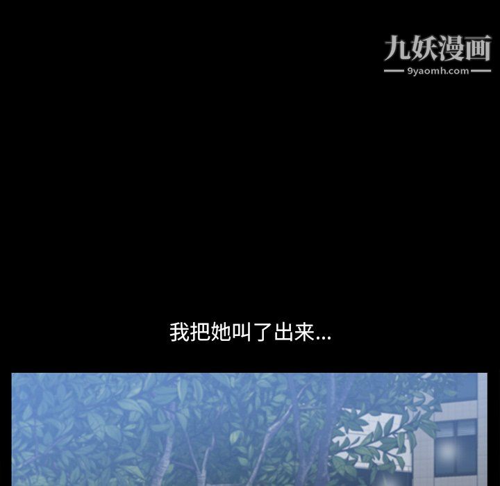 小混混第79话