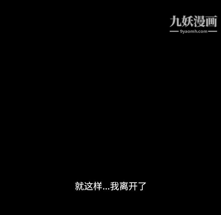 小混混第80话