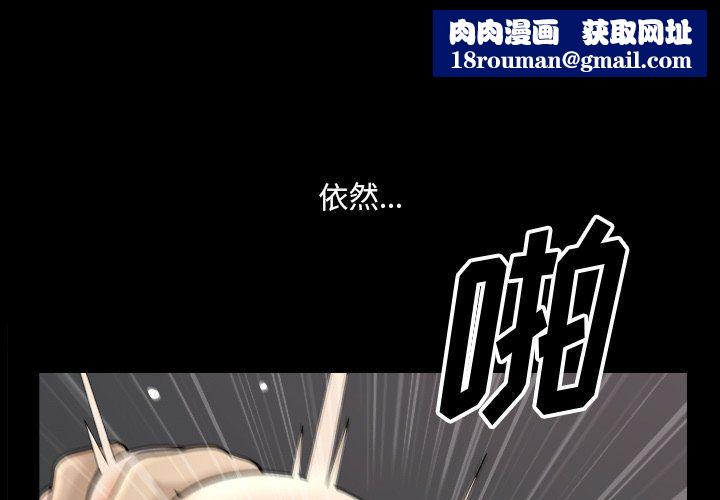 小混混第81话