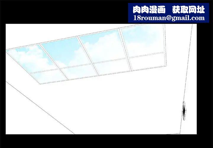 走不出的房间第1话