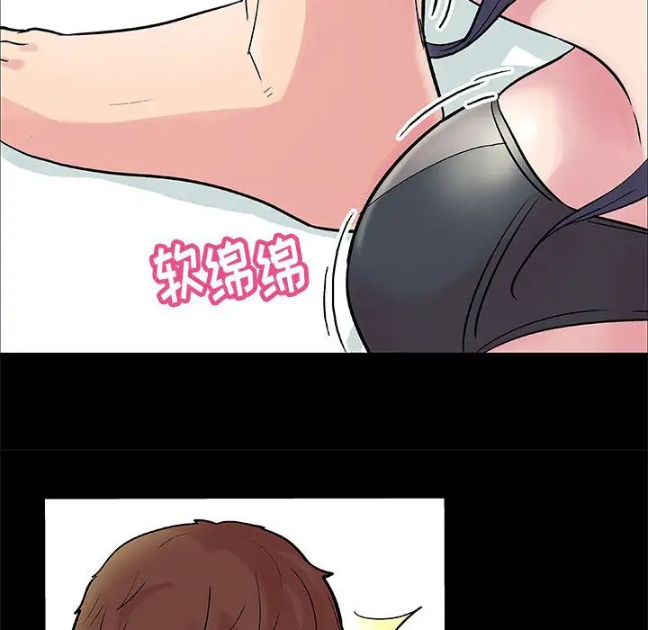 走不出的房間第1話