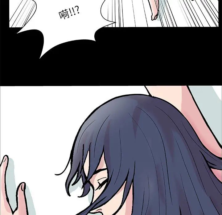 走不出的房間第1話