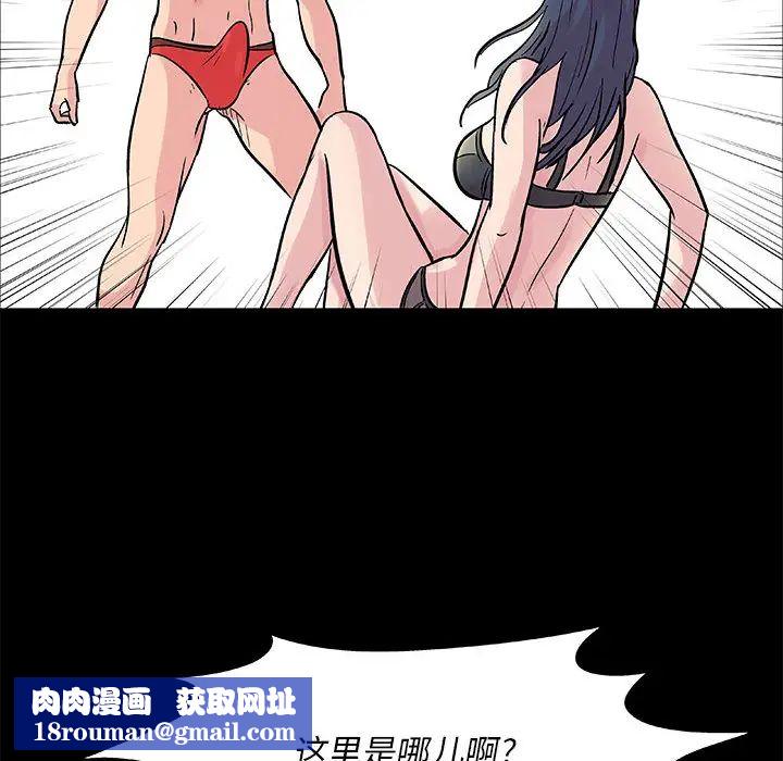 走不出的房間第1話