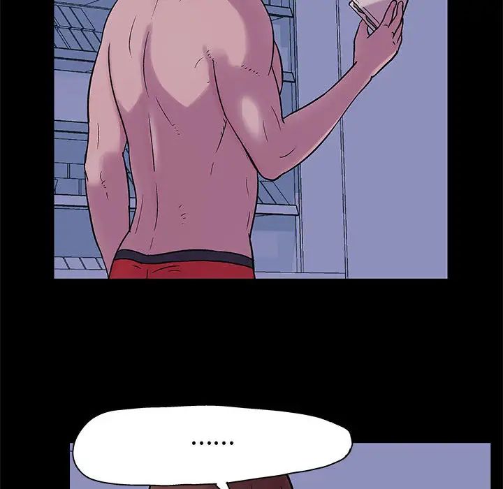 走不出的房間第2話