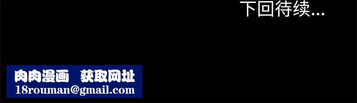 走不出的房間第2話