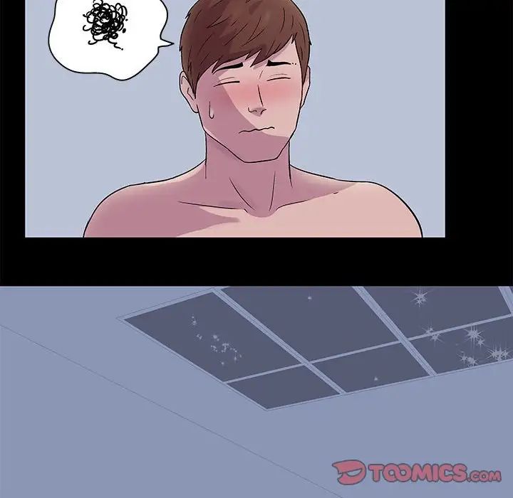 走不出的房間第3話