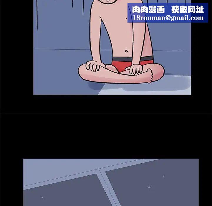 走不出的房間第3話