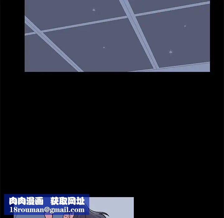 走不出的房间第3话