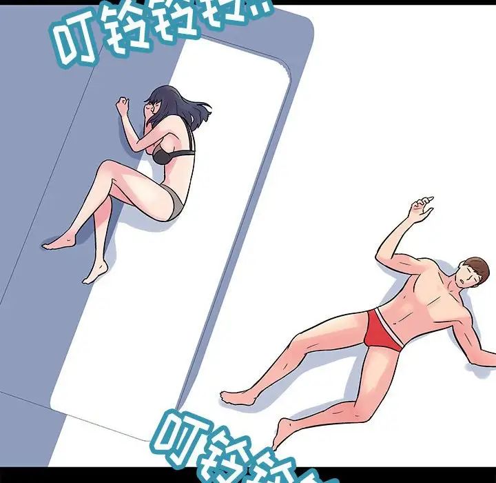 走不出的房间第3话