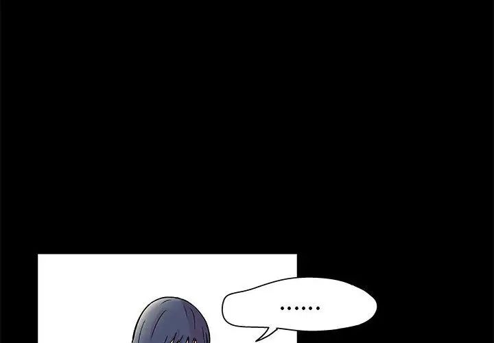 走不出的房間第4話