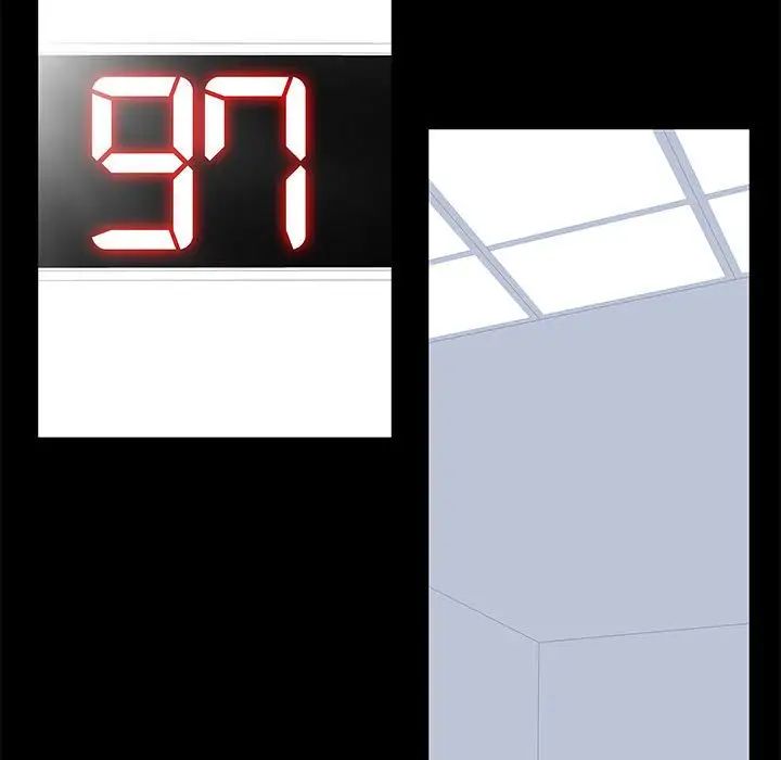 走不出的房間第4話