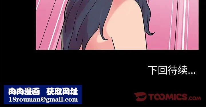 走不出的房间第4话