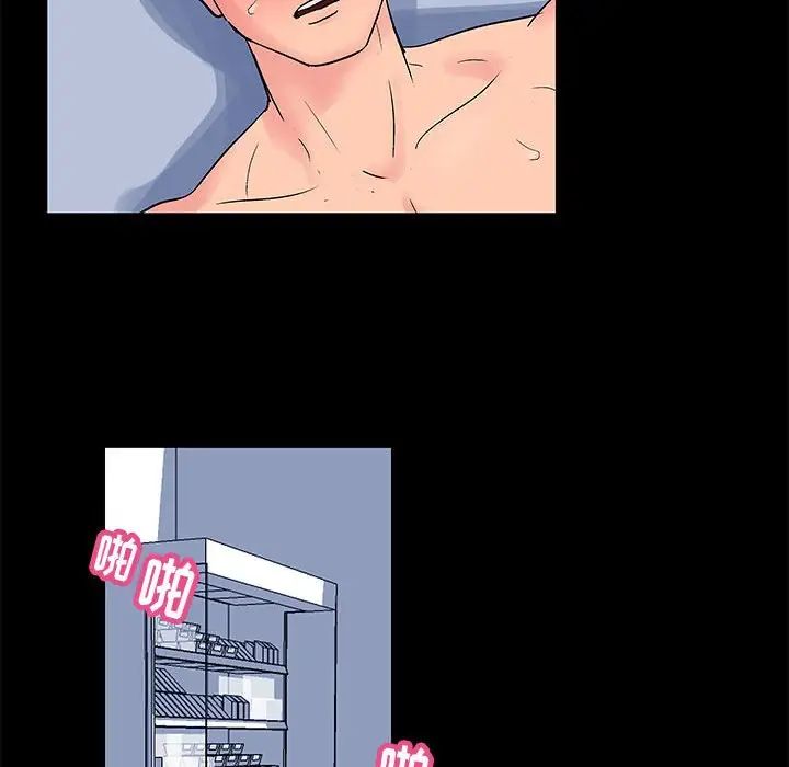 走不出的房间第5话