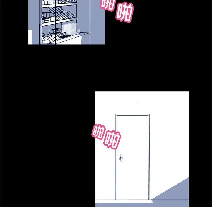 走不出的房间第5话