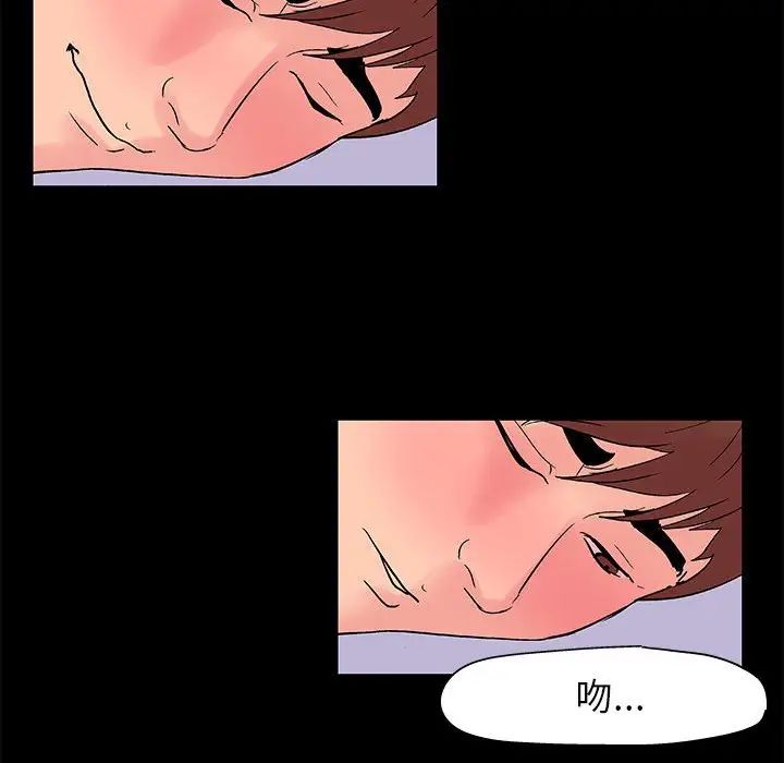 走不出的房間第5話