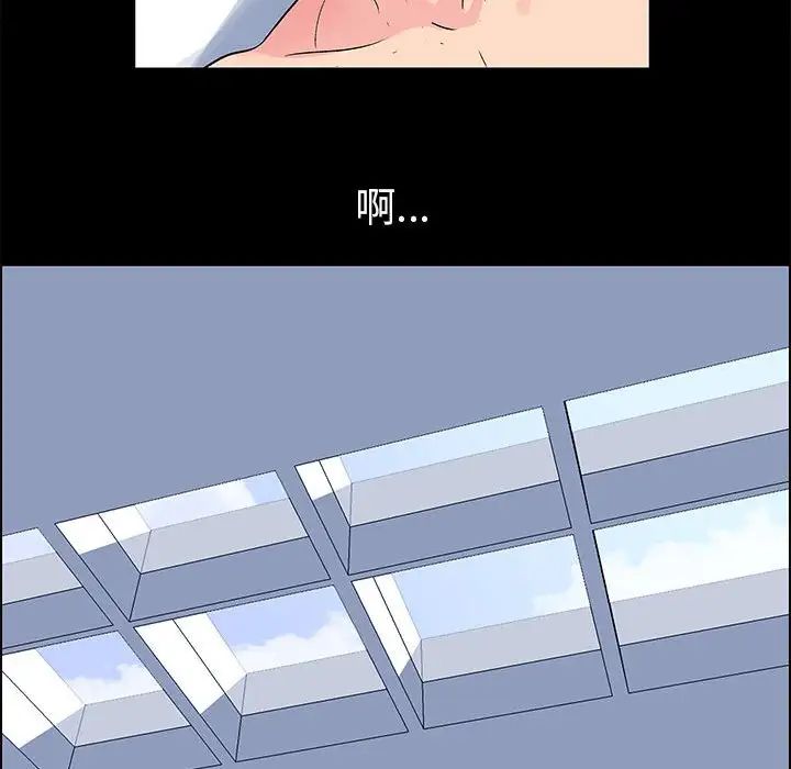 走不出的房間第6話