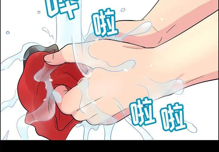 走不出的房間第7話