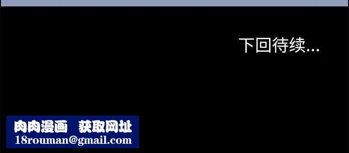 走不出的房间第8话