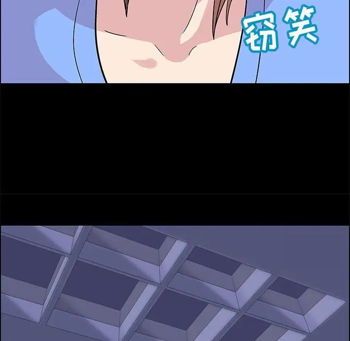 走不出的房間第11話