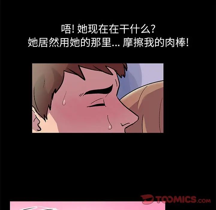 走不出的房间第13话