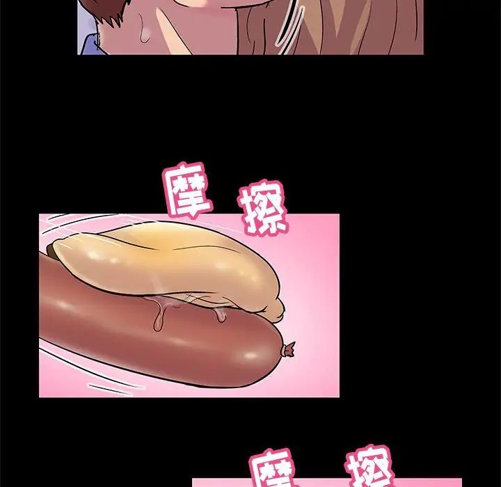 走不出的房间第13话