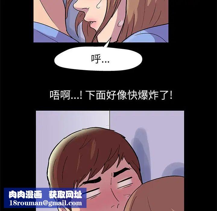 走不出的房间第13话