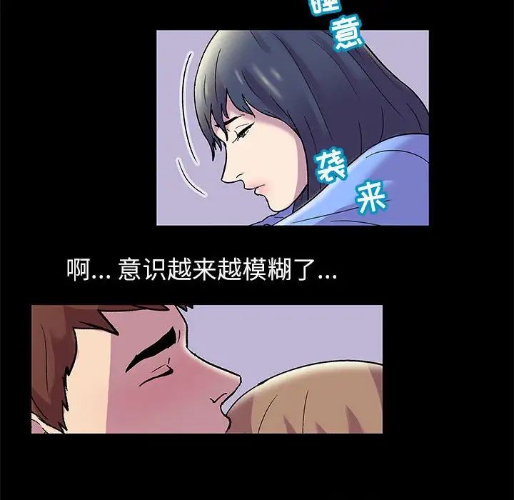 走不出的房间第13话