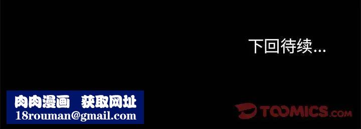 走不出的房间第13话