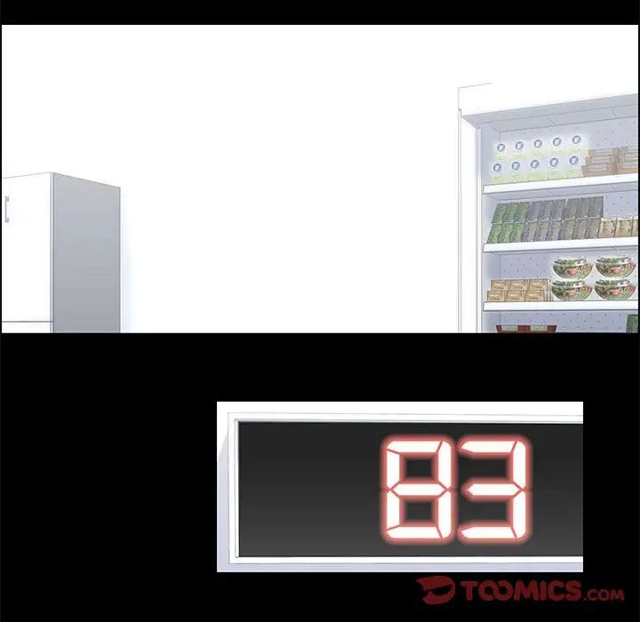 走不出的房間第14話